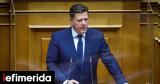 Βαρβιτσιώτης, Ελλάδα, Τουρκία,varvitsiotis, ellada, tourkia