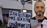 Yπόθεση 12χρονης, Kατηγορητήριο, 53χρονου,Ypothesi 12chronis, Katigoritirio, 53chronou