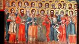 13 Οκτωβρίου – Άγιοι Μάρτυρες Κάρπος Πάπυλος Αγαθόδωρος, Αγαθονίκη,13 oktovriou – agioi martyres karpos papylos agathodoros, agathoniki