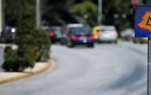 Τι γίνεται με τις άδειες εισόδου στον δακτύλιο - Οι εξαιρέσεις