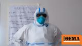 Έμπολα, Ουγκάντας, -γιατροί,ebola, ougkantas, -giatroi