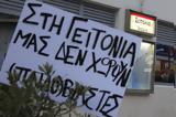 12χρονη Σεπόλια,12chroni sepolia