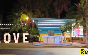 Τίτλοι, Love Island -, ΣΚΑΪ, titloi, Love Island -, skai