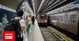 Μετρό, Μεγάλες, - Βλάβη, Αμπελόκηπους,metro, megales, - vlavi, abelokipous