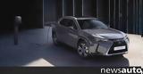 Μεγαλύτερη, Lexus UX 300e,megalyteri, Lexus UX 300e