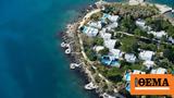 Τζίνα Μαμιδάκη, Νέες, Κρήτη, Hotels, Resorts,tzina mamidaki, nees, kriti, Hotels, Resorts