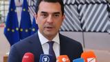 Greek Energy Min,Decisions