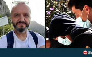 Γι’, 12χρονης –, gi’, 12chronis –