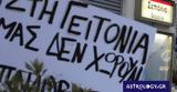 Βιασμός Σεπόλια, Διάλογοι,viasmos sepolia, dialogoi