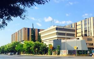 Εις Μνήμην Ηλία Κουσκουβέλη – Διεθνές Συνέδριο, Διεθνείς Επιπτώσεις, Πολέμου, Ουκρανία, eis mnimin ilia kouskouveli – diethnes synedrio, diethneis epiptoseis, polemou, oukrania