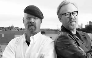 Τρεις, Mythbusters, treis, Mythbusters