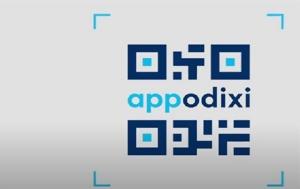Πώς, Ελλάδα, 100 000, pos, ellada, 100 000