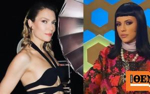 Βίκυ Καγιά, Απαντά, Ραμόνα Βλαντή -, viky kagia, apanta, ramona vlanti -