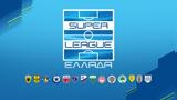 Super League, Ζήτησε, ΕΠΟ,Super League, zitise, epo