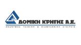 Δομική Κρήτης,domiki kritis