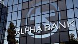 Εφάπαξ, Προσωπικό, Τράπεζας Alpha Bank,efapax, prosopiko, trapezas Alpha Bank