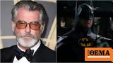 Πιρς Μπρόσναν, Αποκάλυψε, Μπάτμαν,pirs brosnan, apokalypse, batman