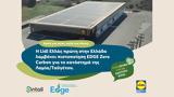 Lidl Ελλάς, Ελλάδα, EDGE Zero Carbon,Lidl ellas, ellada, EDGE Zero Carbon