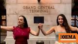 Υόρκη, Viral, Κρητικοπούλες, Grand Central Terminal,yorki, Viral, kritikopoules, Grand Central Terminal