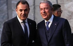 ΝΑΤΟ, Νίκου Παναγιωτόπουλου, Χουλουσί Ακάρ, nato, nikou panagiotopoulou, choulousi akar
