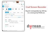 Cool Screen Recorder - Δωρεάν, Webcam,Cool Screen Recorder - dorean, Webcam