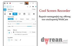 Cool Screen Recorder - Δωρεάν, Webcam, Cool Screen Recorder - dorean, Webcam