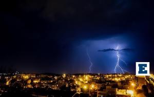 Έρχεται, Ραγδαία, – Συναγερμός, Μαρουσάκη, erchetai, ragdaia, – synagermos, marousaki