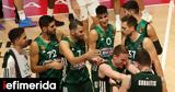 Euroleague, Σπουδαία, Παναθηναϊκού, Ερυθρού Αστέρα, 75-77,Euroleague, spoudaia, panathinaikou, erythrou astera, 75-77