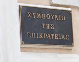 Τελευταία, – Κούρεμα 75,teleftaia, – kourema 75