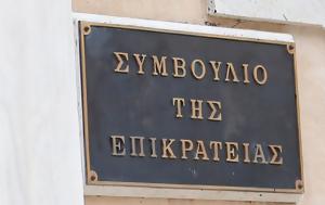 Τελευταία, – Κούρεμα 75, teleftaia, – kourema 75