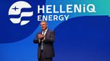 Χαμηλότερη, HELLENiQ ENERGY,chamiloteri, HELLENiQ ENERGY