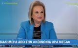 Κορονοϊός – Ματίνα Παγώνη, Ευρώπη – Εκρηκτικό,koronoios – matina pagoni, evropi – ekriktiko