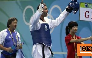 Greece, Olympic Champion Alexandros Nikolaidis