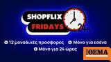 SHOPFLIX Fridays,