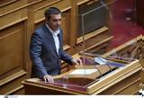 Τσίπρας, Αλέξανδρο Νικολαΐδη, Σήκωσε,tsipras, alexandro nikolaΐdi, sikose