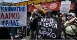 Ανοιχτή, ΛΑΡΚΟ,anoichti, larko