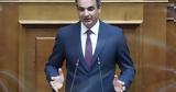 Μητσοτάκης, Βουλή, Δείτε,mitsotakis, vouli, deite