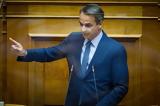 Μητσοτάκης, Νικολαΐδη, Ήταν,mitsotakis, nikolaΐdi, itan