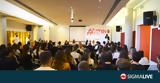 “#Youth Empowered”, Πρόγραμμα, Coca#45Cola HBC,“#Youth Empowered”, programma, Coca#45Cola HBC