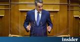 Μητσοτάκης,mitsotakis