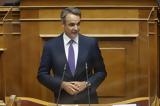 Μητσοτάκης, Πούτιν,mitsotakis, poutin