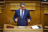 Μητσοτάκης, – Αυθαίρετα, Τσίπρα,mitsotakis, – afthaireta, tsipra