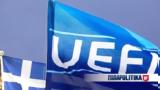 Βαθμολογία UEFA, 20η, Ελλάδα - Μείωσε, Ισραήλ,vathmologia UEFA, 20i, ellada - meiose, israil