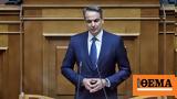 UPD – PM Mitsotakis, Parliament,“The, ” – Watch