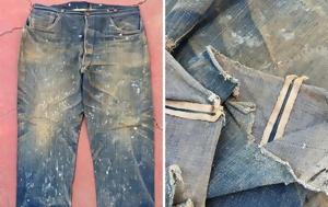 Ποσό –, Levi’s, poso –, Levi’s