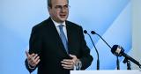 Χατζηδάκης, Ώρα, Ευρωπαϊκή Ένωση,chatzidakis, ora, evropaiki enosi