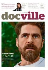 Δημήτρης Λάλος, Docville, Κυριακή, Documento,dimitris lalos, Docville, kyriaki, Documento