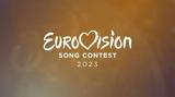 Βόρεια Μακεδονία, Eurovision 2023 – Ποιες,voreia makedonia, Eurovision 2023 – poies