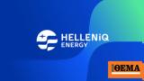 Ανακοίνωση, HELLENiQ ENERGY,anakoinosi, HELLENiQ ENERGY