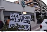 Κολωνός, Ακόμη, 12χρονη – Τα, Μίχο,kolonos, akomi, 12chroni – ta, micho